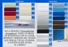 CORTINAS DE ALUMINIO LAMAS 16 MM